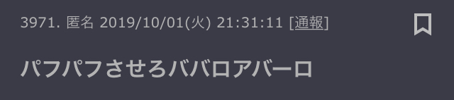 【せやかて9月や!】服部平次と初秋を満喫するトピ【PART10】