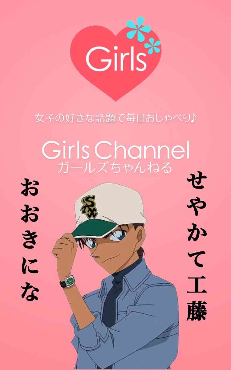 【せやかて9月や!】服部平次と初秋を満喫するトピ【PART10】