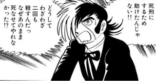 青葉容疑者がリハビリを開始　京アニ事件、車いす座れる程度に