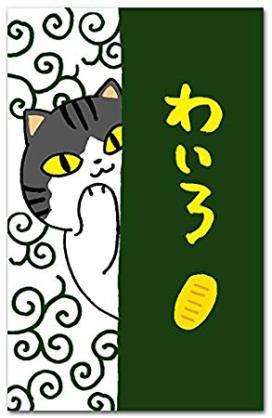 【スギちゃん雑談】残暑キビシイぜぇ～☀️ part40