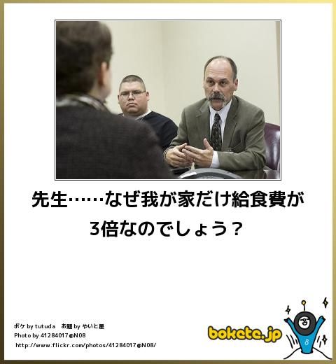 【スギちゃん雑談】残暑キビシイぜぇ～☀️ part40