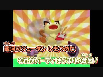 【スギちゃん雑談】残暑キビシイぜぇ～☀️ part40