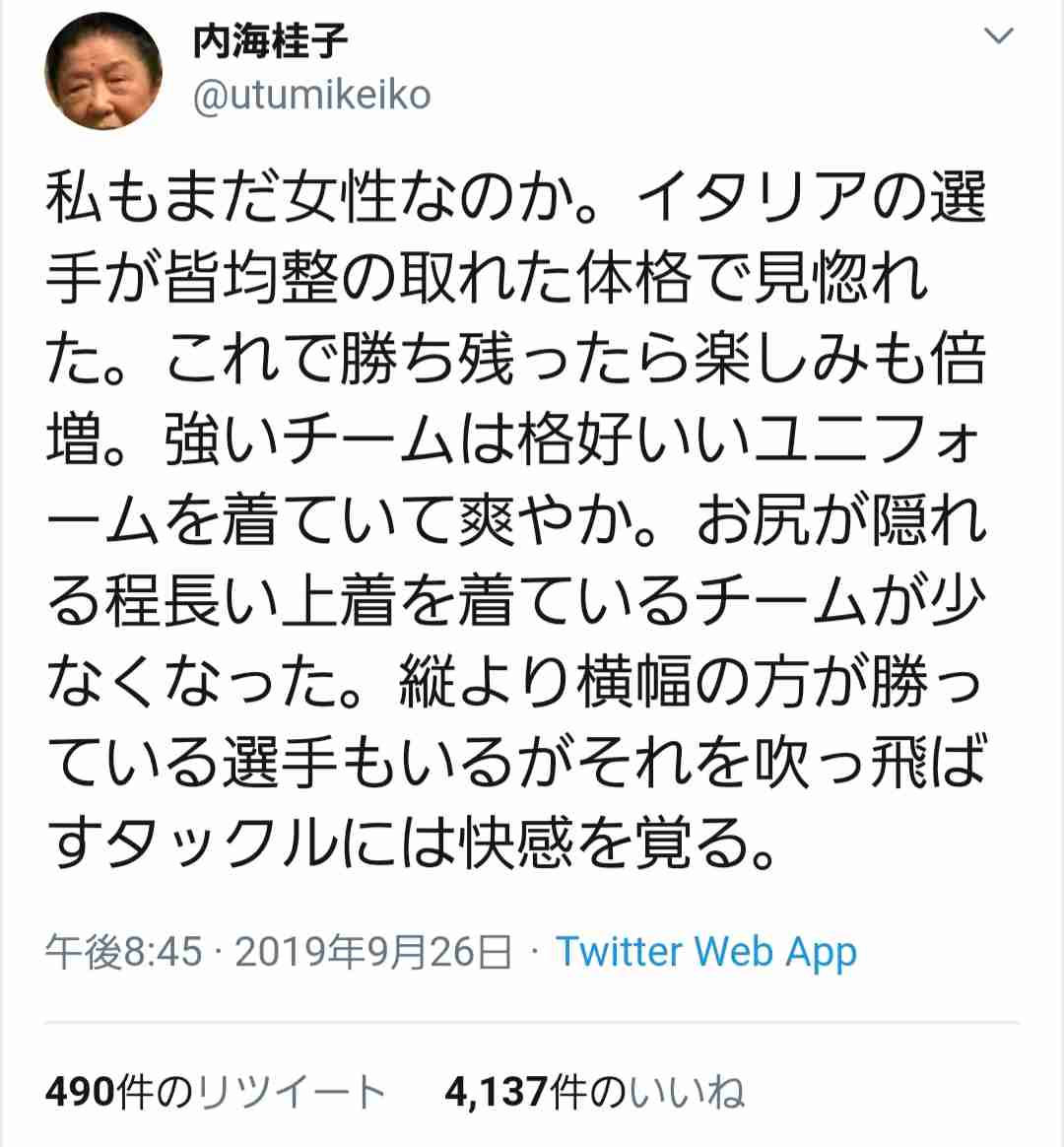 【スギちゃん雑談】残暑キビシイぜぇ～☀️ part40