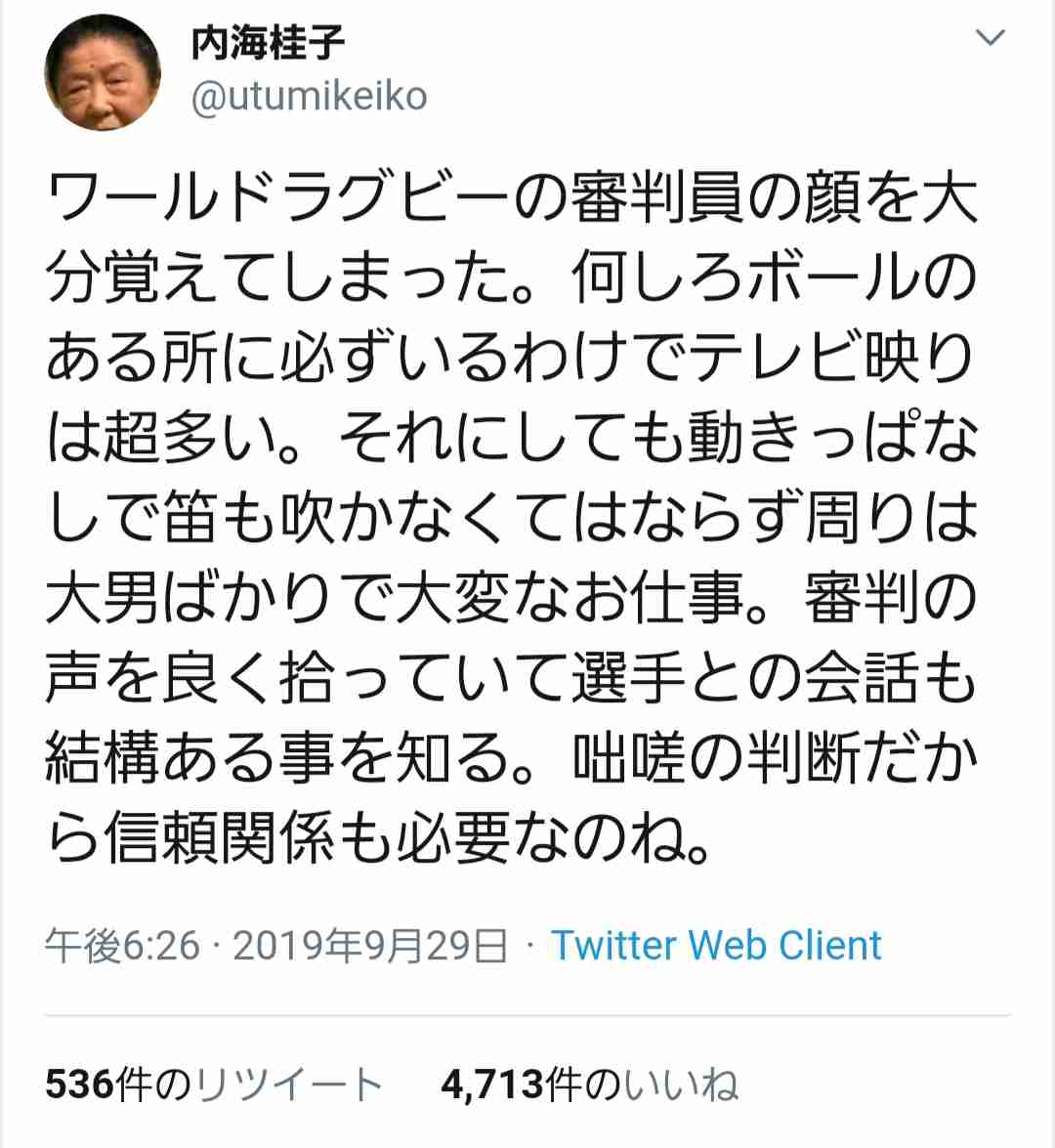 【スギちゃん雑談】残暑キビシイぜぇ～☀️ part40