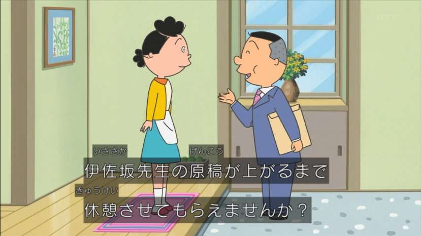 【スギちゃん雑談】残暑キビシイぜぇ～☀️ part40