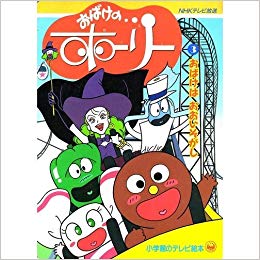 【スギちゃん雑談】残暑キビシイぜぇ～☀️ part40