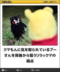 ディズニーのboketeを貼るトピ
