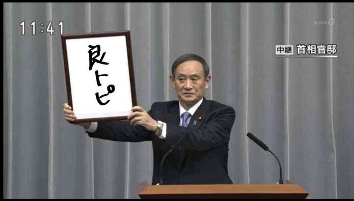 ディズニーのboketeを貼るトピ