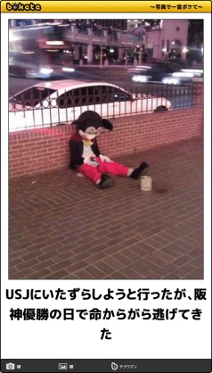 ディズニーのboketeを貼るトピ