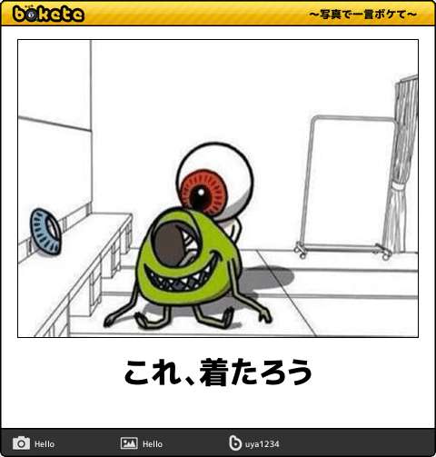 ディズニーのboketeを貼るトピ