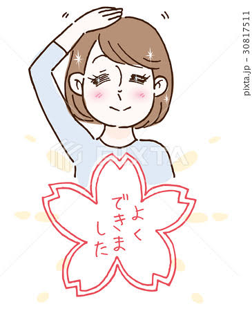 友達の子供、どうやって褒めますか