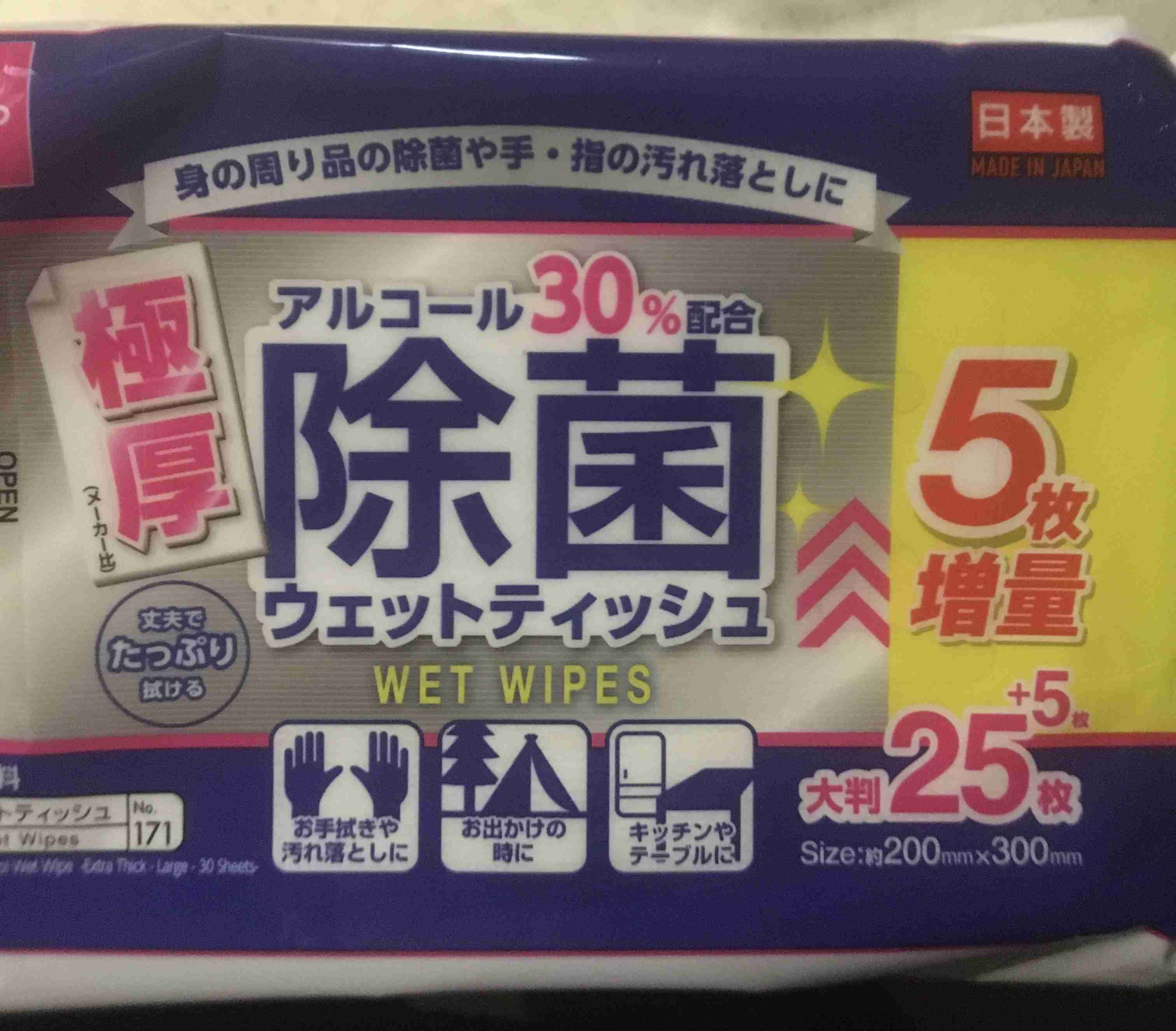 最近ダイソーで買ったもの