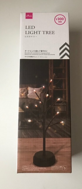 最近ダイソーで買ったもの