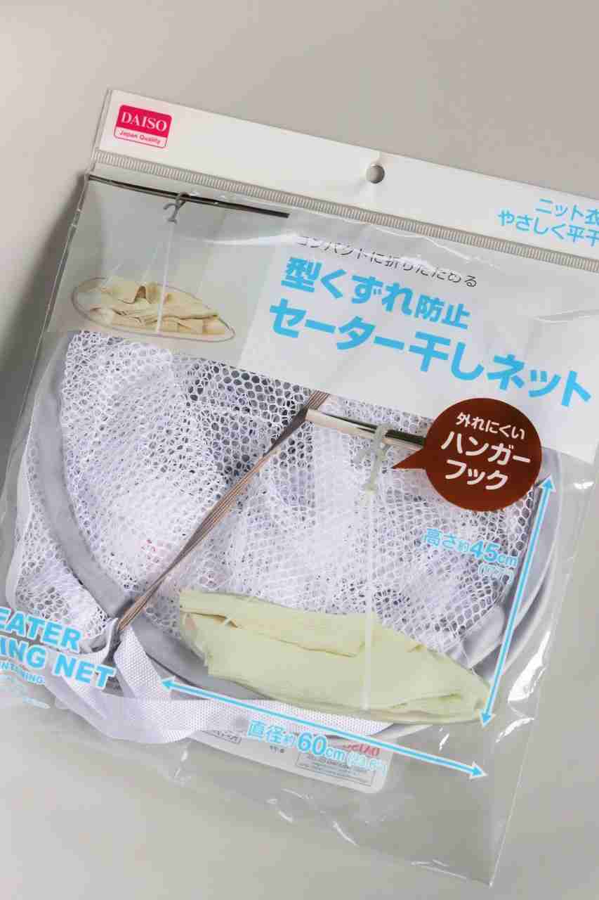 最近ダイソーで買ったもの
