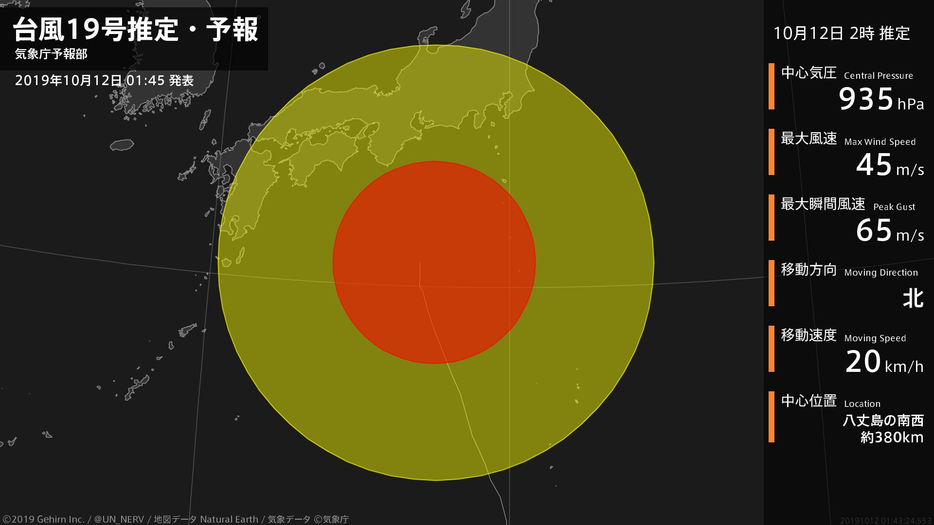 地球史上最大級か？  台風19号の勢力に世界が注目　衛星写真に騒然