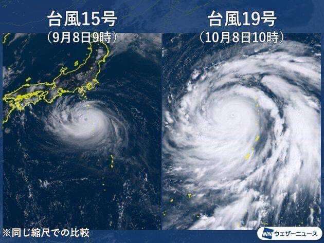 地球史上最大級か？  台風19号の勢力に世界が注目　衛星写真に騒然
