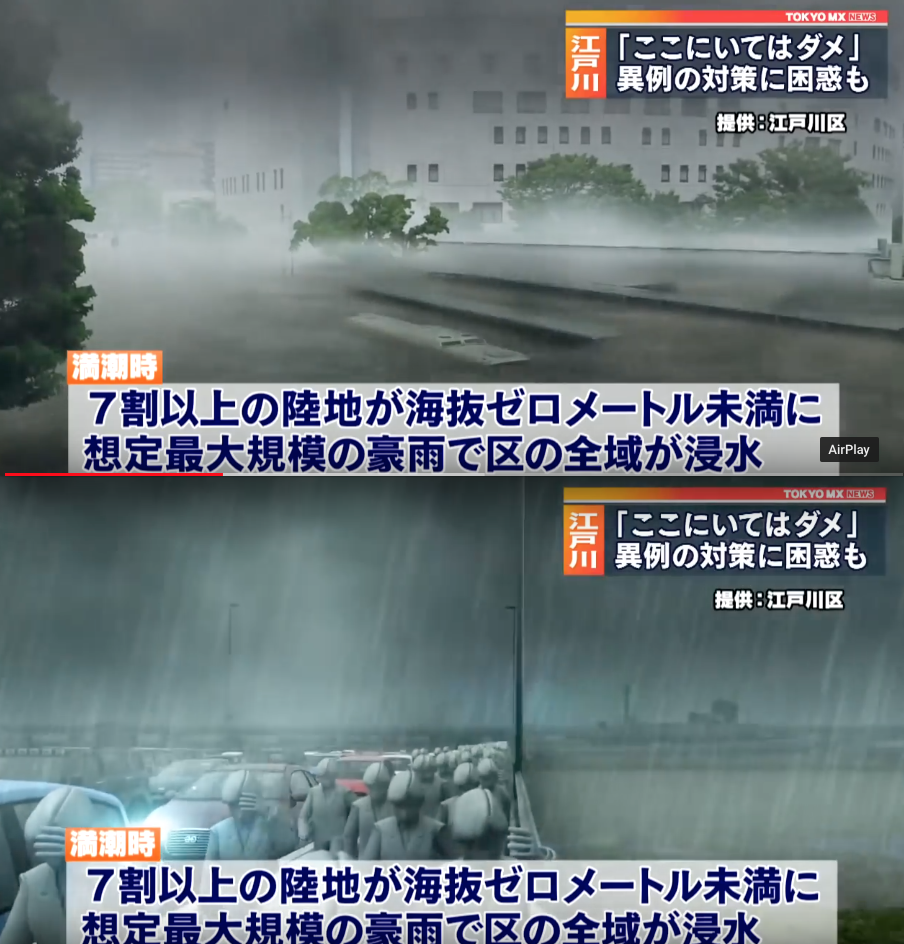 地球史上最大級か？  台風19号の勢力に世界が注目　衛星写真に騒然