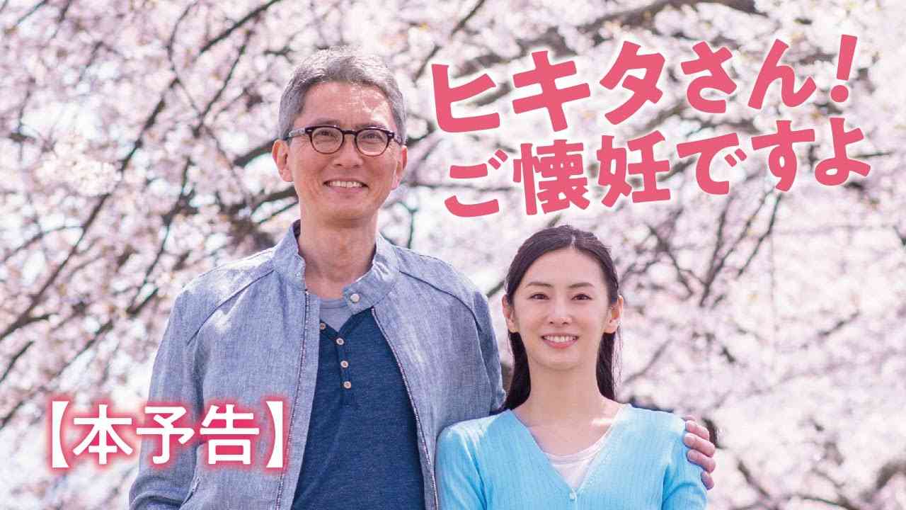 「妊活中、もっとああしておけば…」男性の6割が後悔。女性との間に意識格差