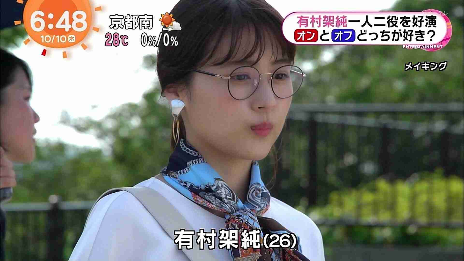 有村架純「共演の男性に頼りたいときもある…」