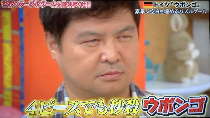 ガキ使で好きなコーナー