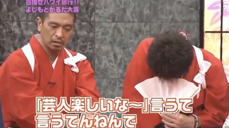 ガキ使で好きなコーナー