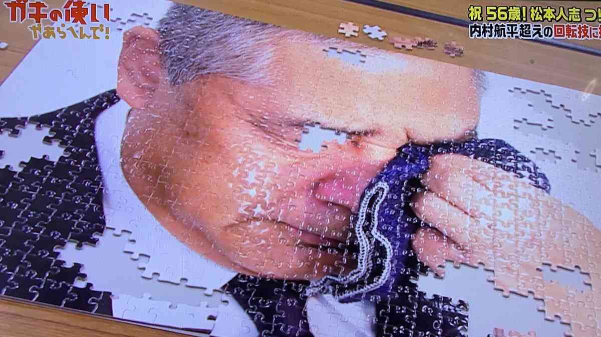 ガキ使で好きなコーナー