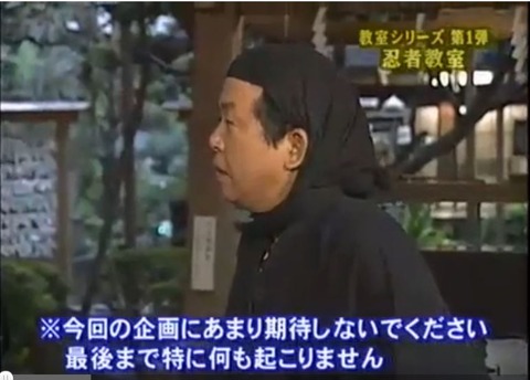ガキ使で好きなコーナー