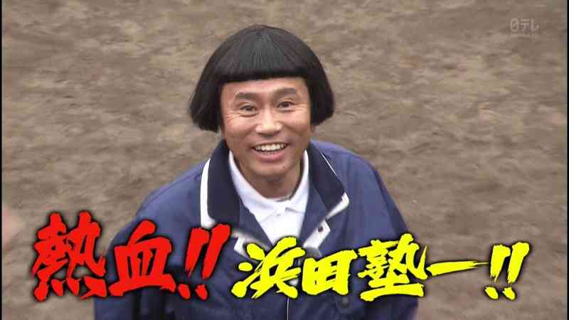 ガキ使で好きなコーナー
