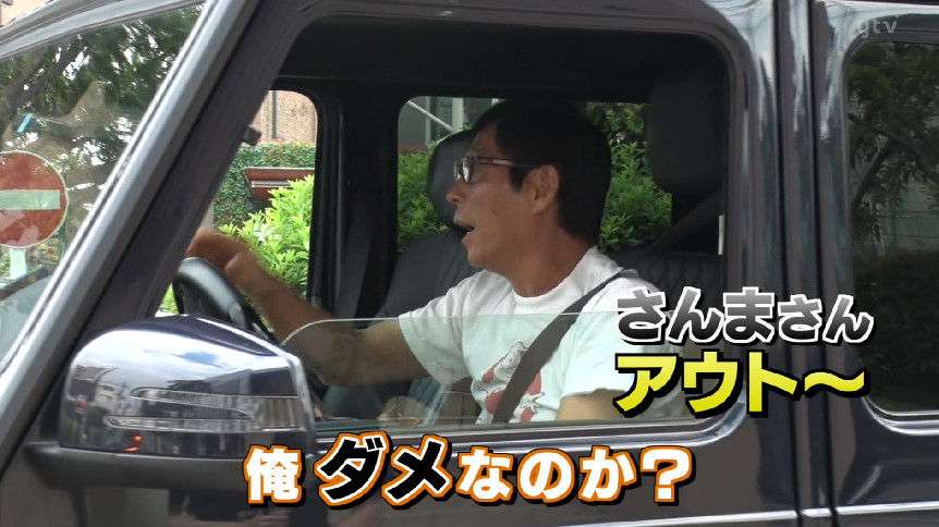 ガキ使で好きなコーナー