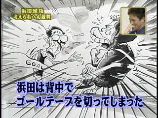 ガキ使で好きなコーナー