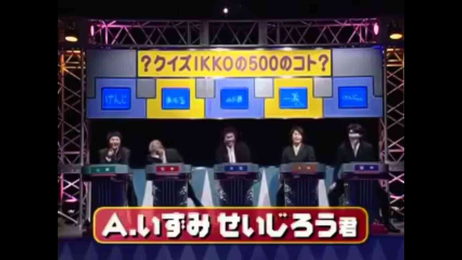 ガキ使で好きなコーナー