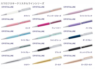 女性の上司へのプレゼント