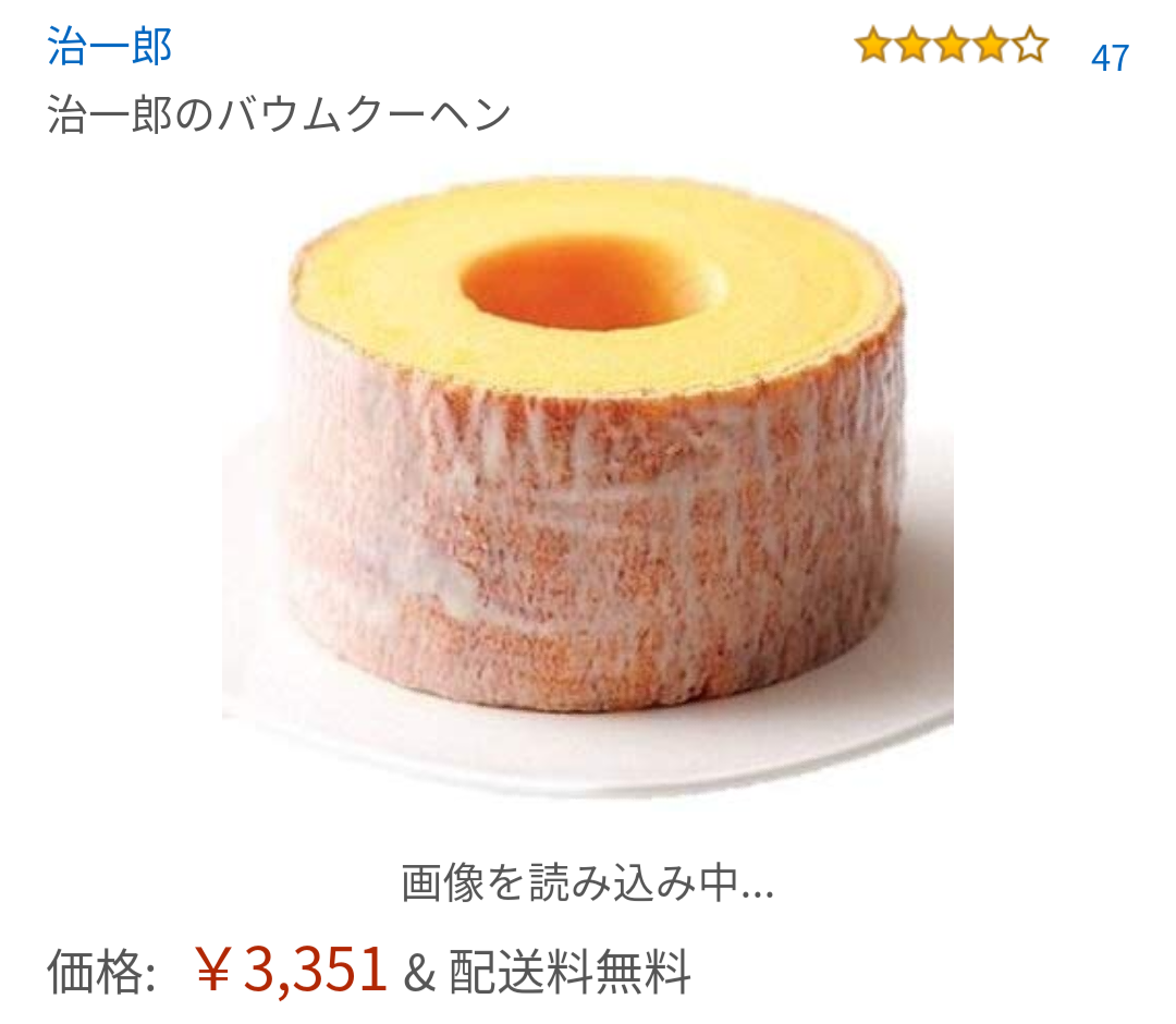 女性の上司へのプレゼント
