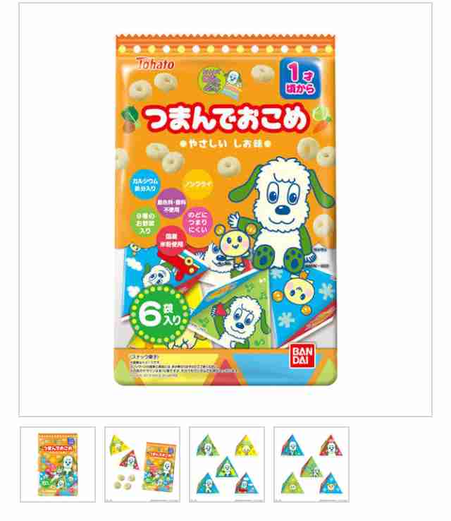 おかあさんといっしょ関連 他Eテレ子供番組応援トピ Part31