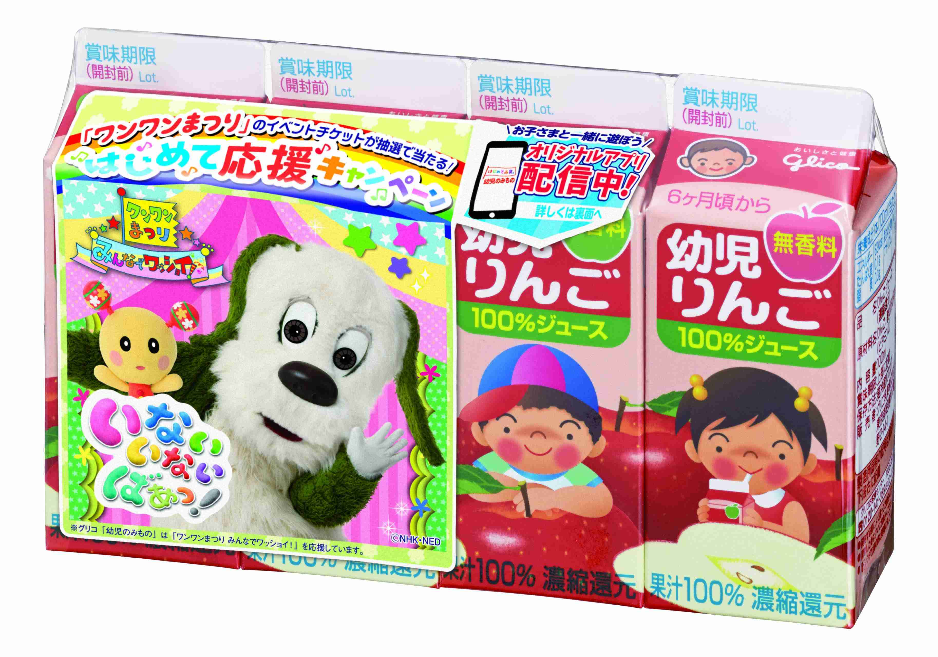 おかあさんといっしょ関連 他Eテレ子供番組応援トピ Part31