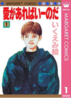 奥田民生さんを語ろう
