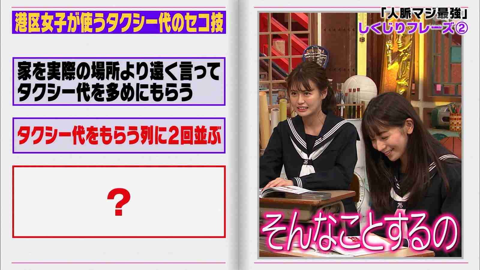 実は育ちが悪いのかも？と思ってしまう他人の言動