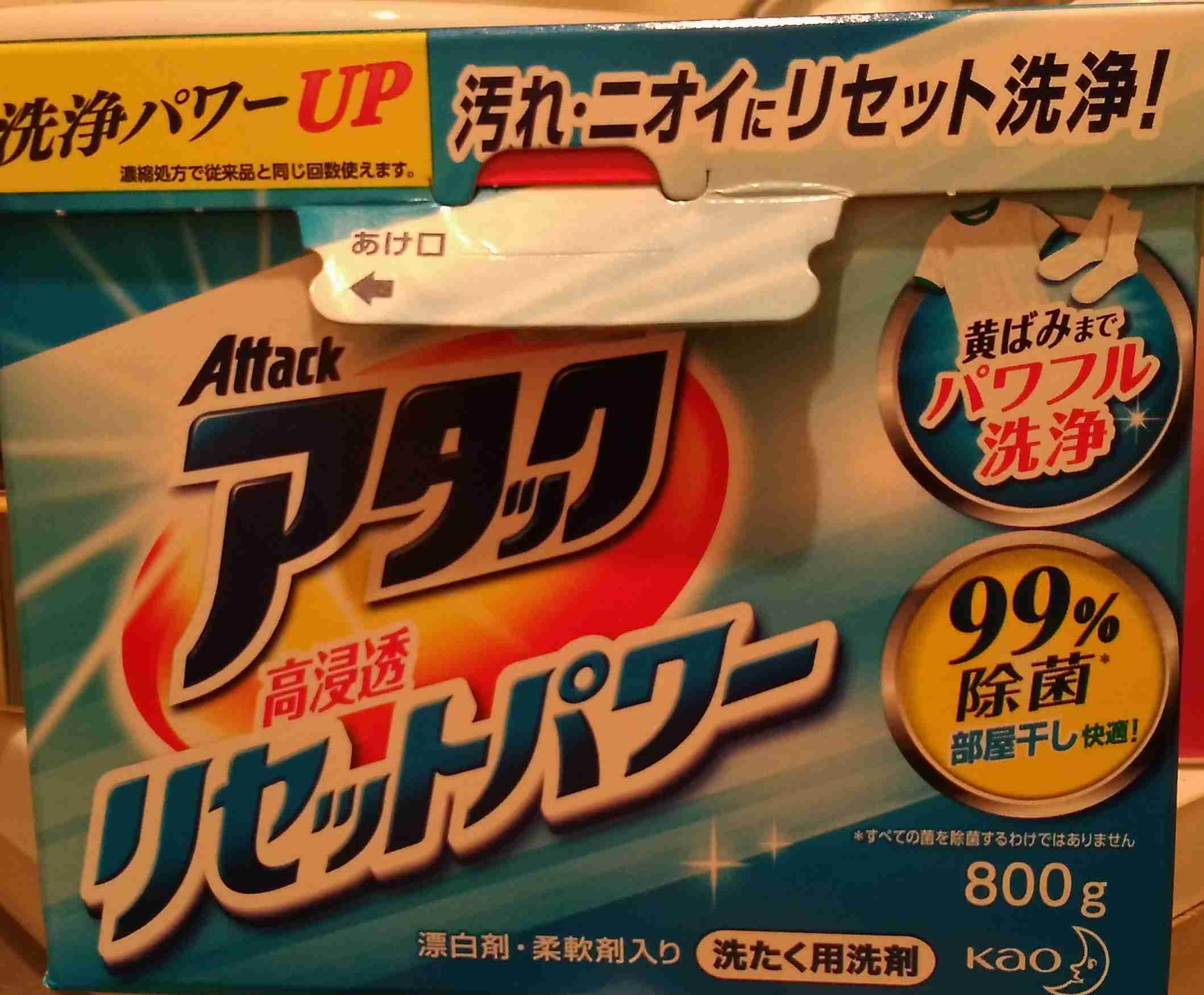 洗濯洗剤のオススメ