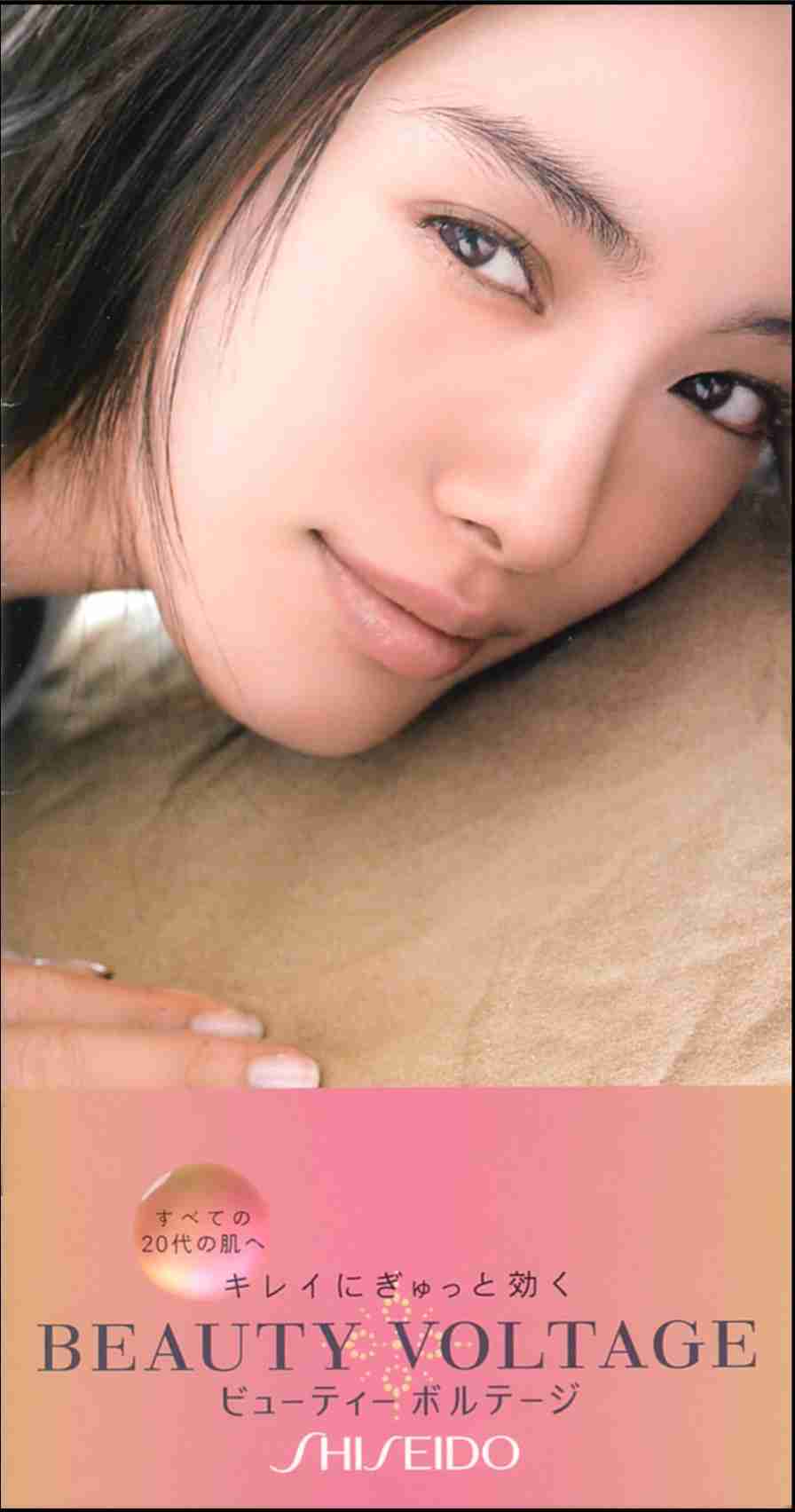 横顔、斜めからの顔がキレイだなと思う画像をお願いします!