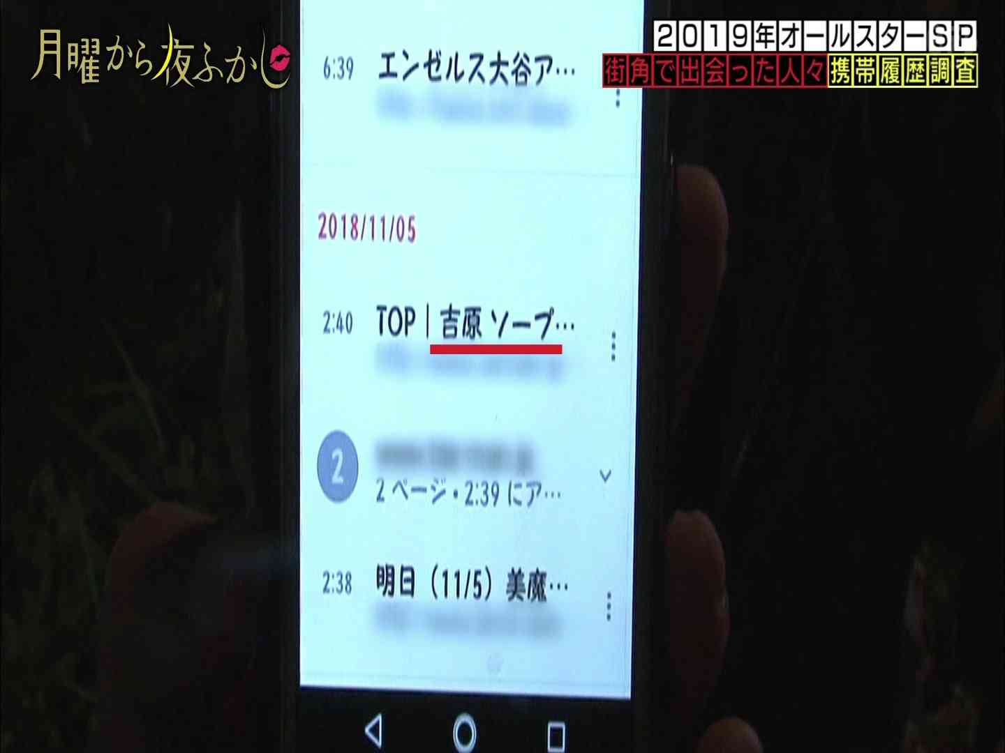 皆さんの周りではアンドロイドとiPhoneどちらが多い？