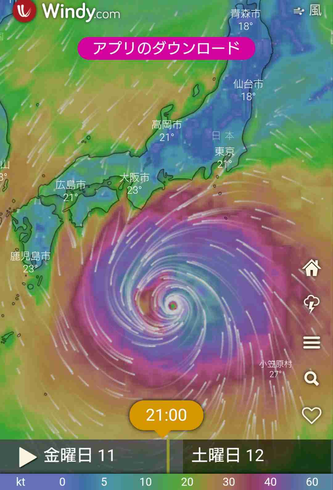 数年後に起こる事を予言するトピ
