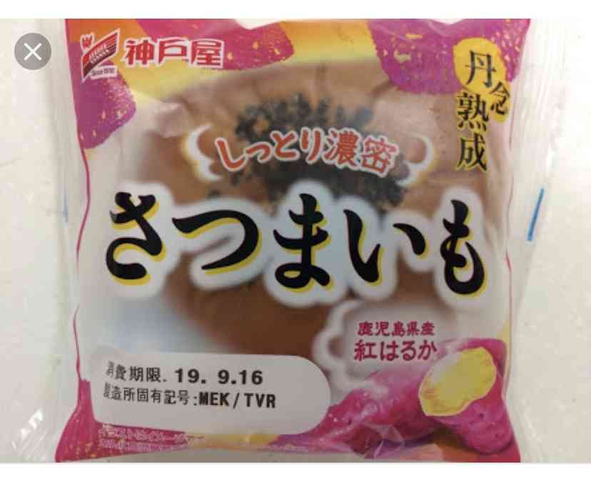 ベストオブ・さつまいもスイーツ&お菓子