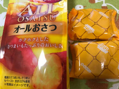 ベストオブ・さつまいもスイーツ&お菓子