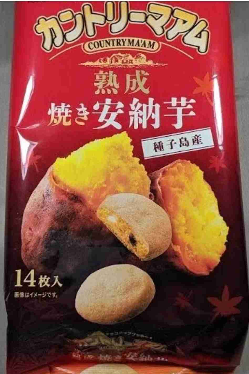 ベストオブ・さつまいもスイーツ&お菓子