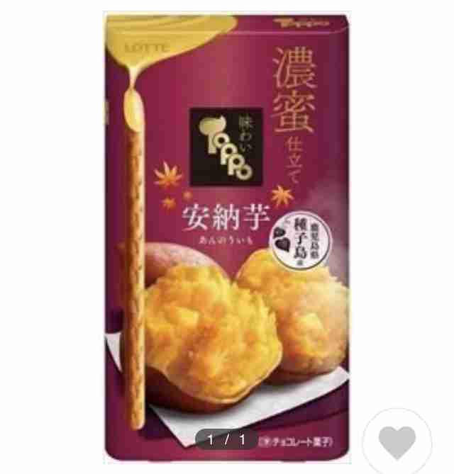 ベストオブ・さつまいもスイーツ&お菓子