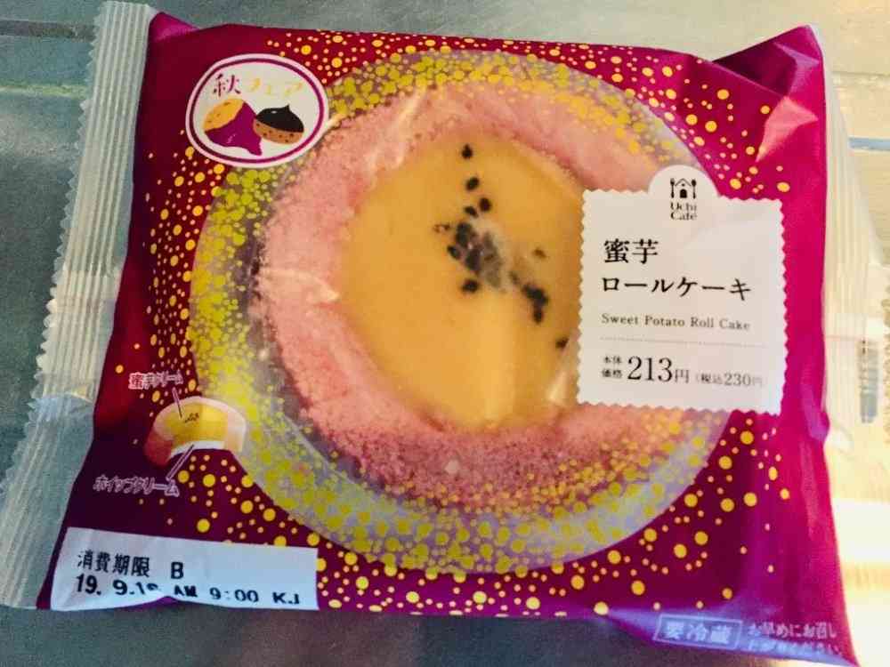 ベストオブ・さつまいもスイーツ&お菓子