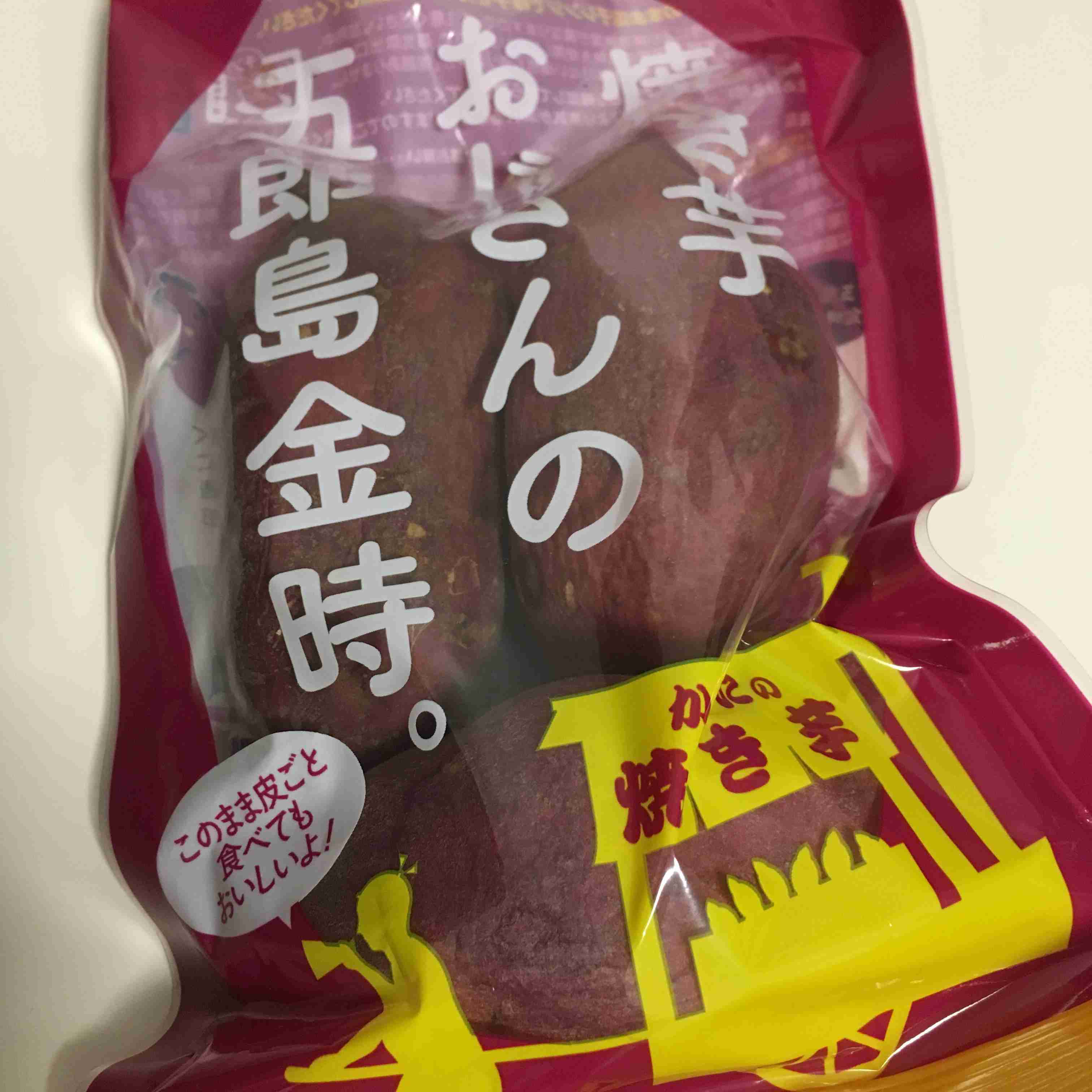 ベストオブ・さつまいもスイーツ&お菓子