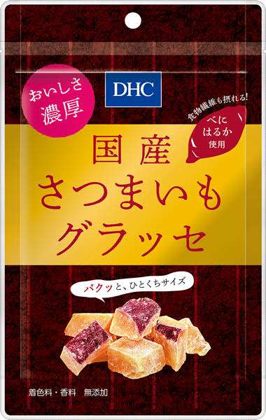 ベストオブ・さつまいもスイーツ&お菓子