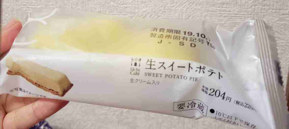 ベストオブ・さつまいもスイーツ&お菓子