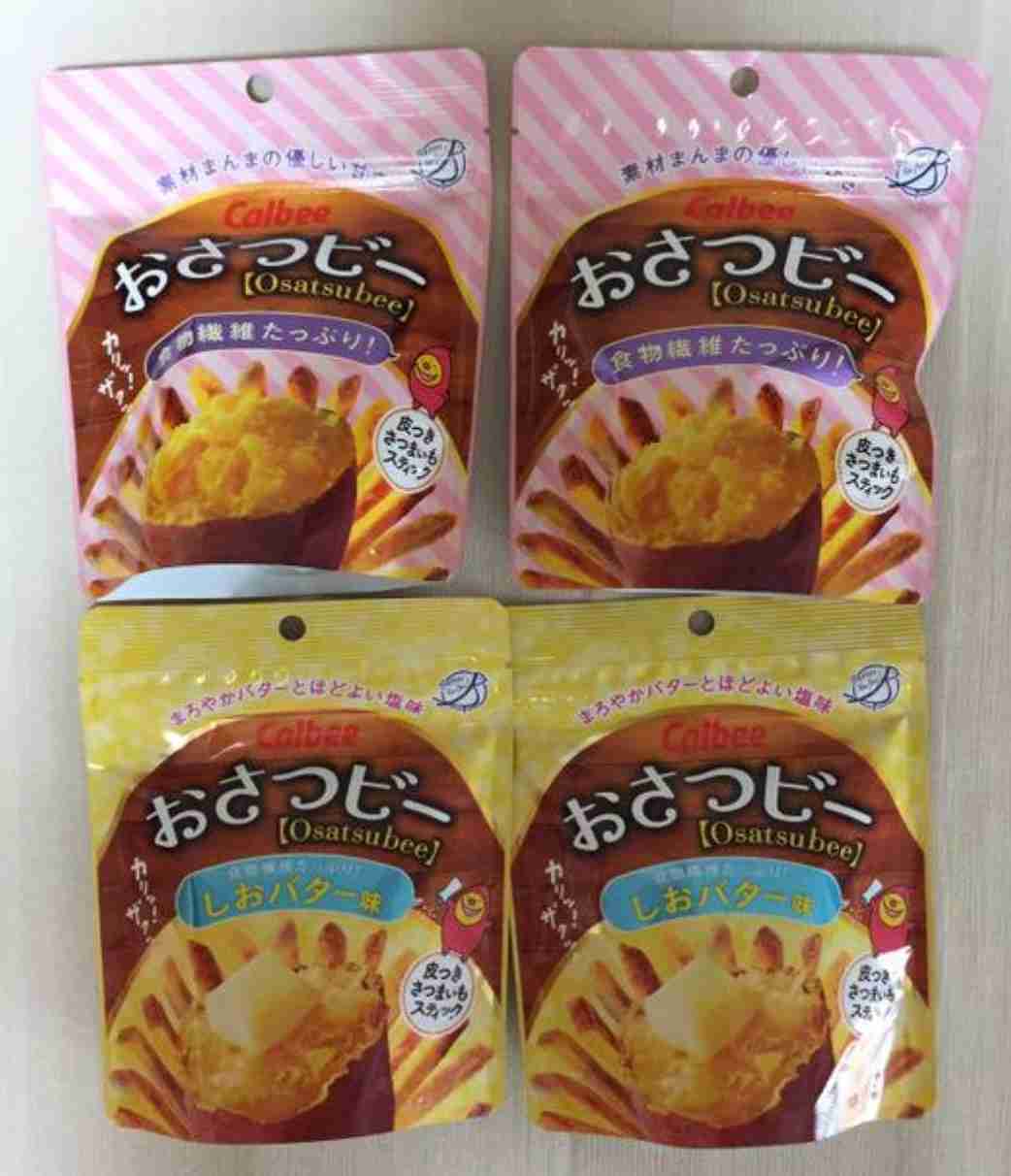 ベストオブ・さつまいもスイーツ&お菓子